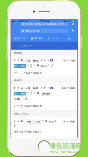 中文世界地图高清最新版 v2.7 安卓版 1