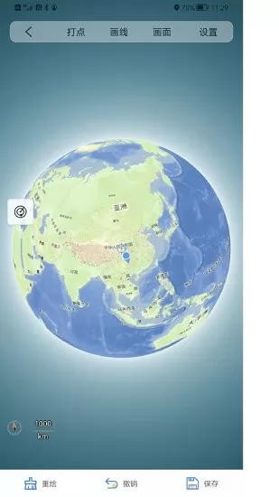 奥维测绘地图app v1.1.1 安卓版 2