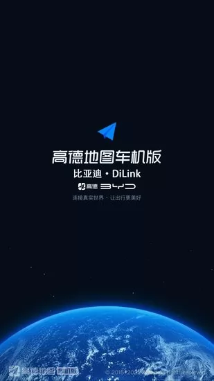 比亚迪车载导航地图下载