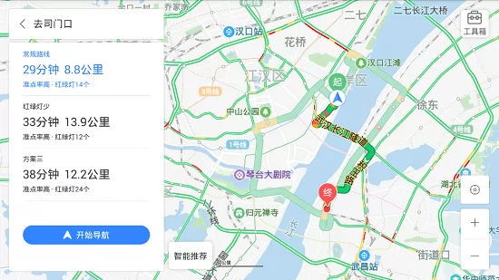 百度地图车机版app v5.0.1.6 安卓官方版 3