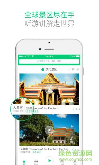 三毛游破解版