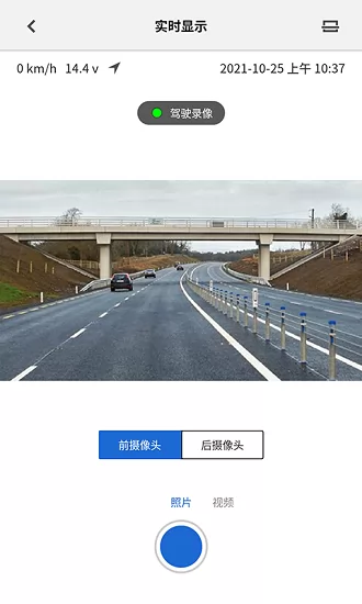 BMWMINI睿眼行车记录仪3软件官方版 v1.0.3 安卓版 0