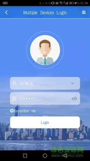 octrack车载定位器app v1.2.26 安卓版 2