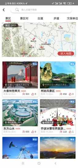 柯好玩app