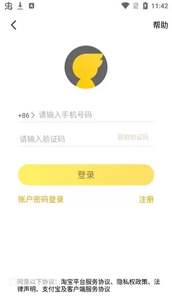 飞猪购票手机版 飞猪购票软件