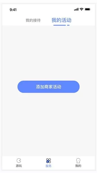 又好玩app v1.1.0 安卓版 0