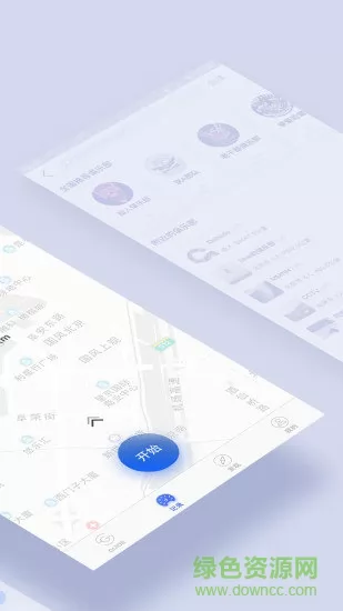 骑行软件guide摩托 v5.3.8 安卓版 0