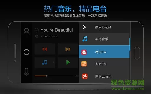 亿连驾驶助手最新版本 v8.0.3 安卓版 0