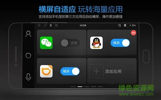 亿连驾驶助手最新版本 v8.0.3 安卓版 3