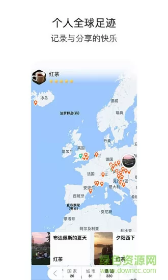 小棠菜旅行app下载
