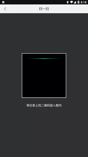 亿连骑行最新版 v1.3.0 安卓版 1