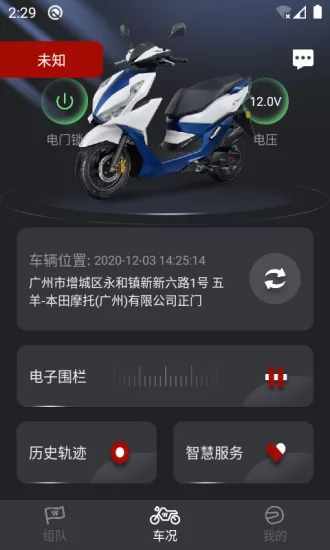 智型者app下载