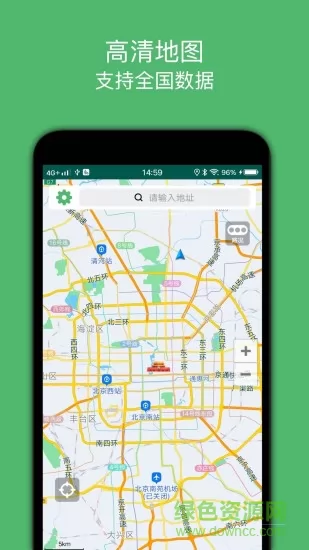骑行导航软件 v1.5 安卓版 0