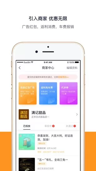 出行加app最新版 v1.0.44 安卓版 2