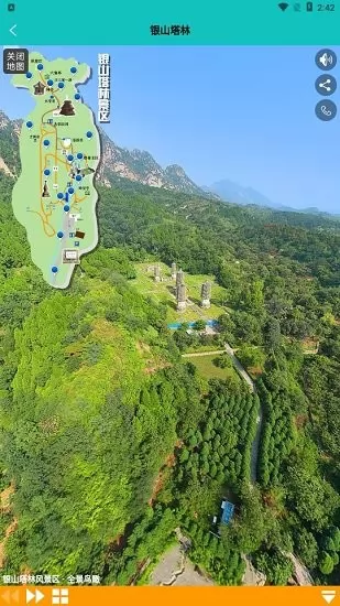 3d全球景点免费版 v1.0 安卓版 1