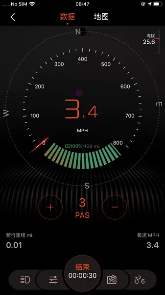 Primeter骑行软件 v3.1.1 安卓版 2