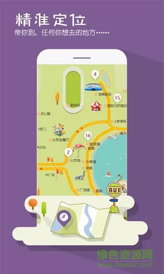 上海野生动物园 v1.5.6 安卓版 3