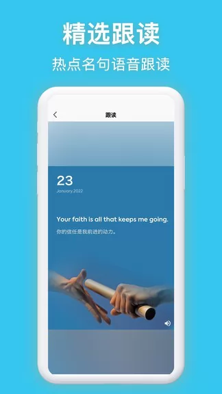 同声翻译官app v1.0.3 安卓版 1