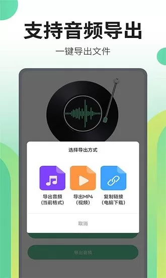 文字转语音王 文字转语音王下载