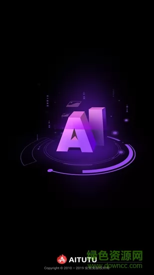 安兔兔ai评测手机 v2.0.7 官方安卓版 0