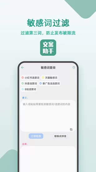 豆拍文案设计助手app v22.06.02 安卓版 2