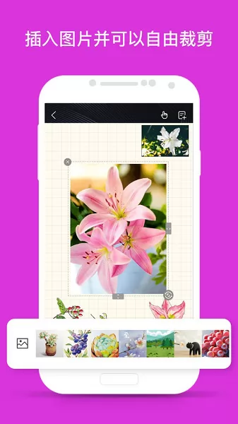千本笔记手帐软件 v1.13.1.1 手机版 1