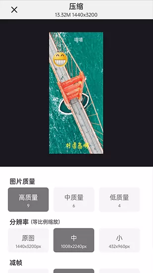 GIF制作大师最新版下载