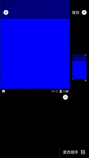 小新截图工具手机版 v1.0.4 安卓版 0