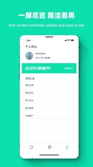 相册恢复数据管理大师app