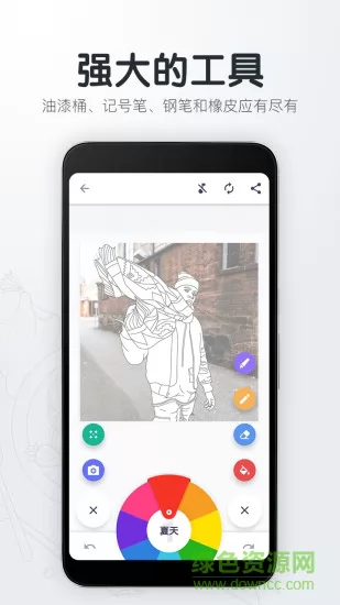 填色解压绘图本app v3.36 安卓版 3
