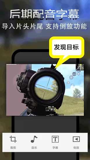 录屏录视频软件 v1.0.26 安卓版 1