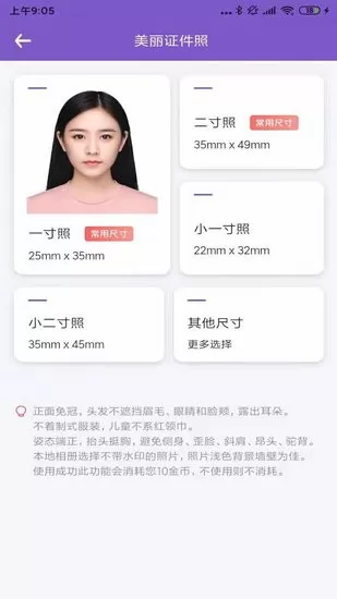 AI美图修复大师官方版 v1.0.1 安卓版 1