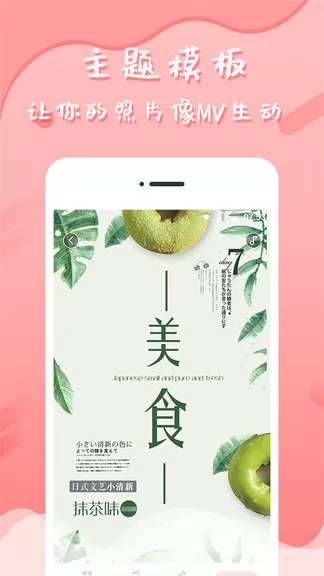 音乐相册管家app v6.4.3 安卓版 0