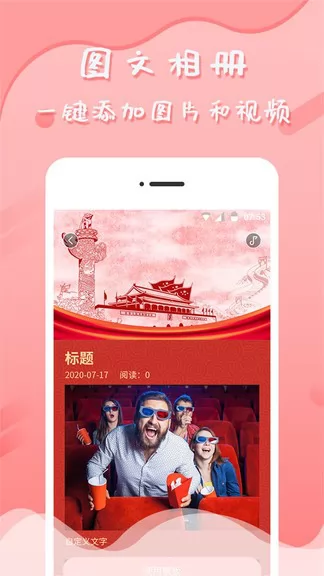 音乐相册管家app v6.4.3 安卓版 1
