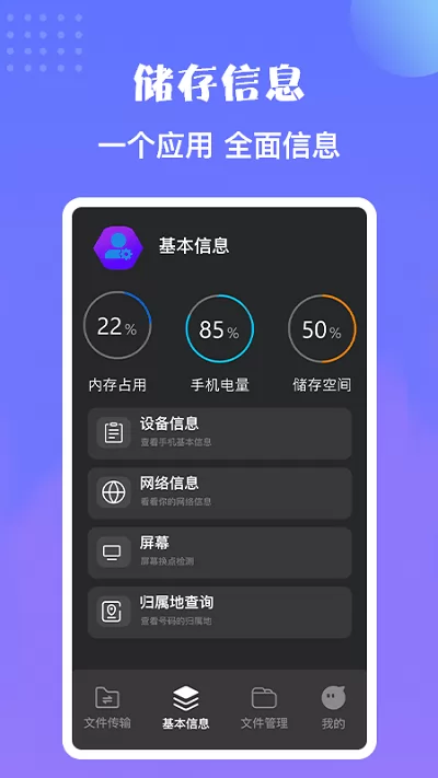 卓师兄搬家客户端 卓师兄搬家app下载