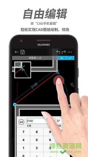 cad快速看图王最新版 v1.0.0 安卓版 1