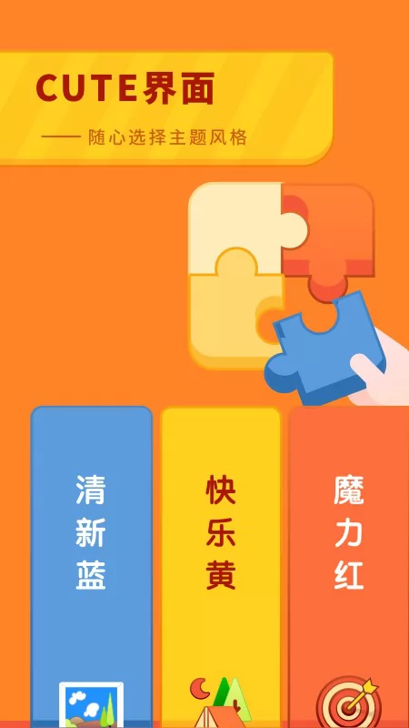 育儿成长手册手机版 v1.10602.0 安卓版 0