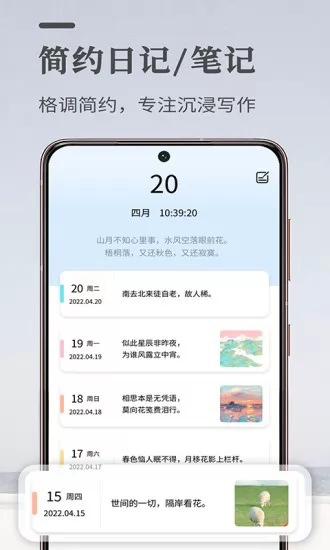 文案狗app官方版 v2.6 安卓版 3