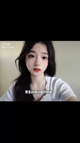 快醒视频编辑软件 v1.0.0 安卓版 3