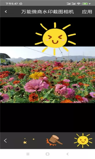 万能微商截图王 万能微商截图王app下载