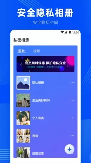 酒店民宿针孔摄像头探测手机版 v3.2.0608 安卓版 0