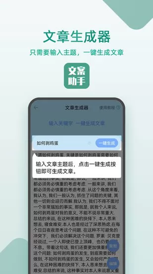 豆拍文案设计助手app v22.06.02 安卓版 3