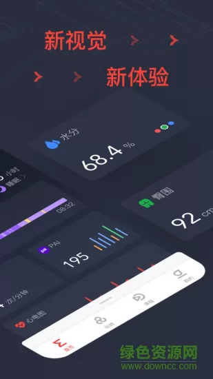 zepp智能手表软件 v6.10.0 安卓版 2