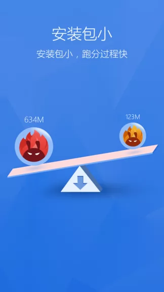 安兔兔评测lite轻量版本 v9.4.1 安卓版 0