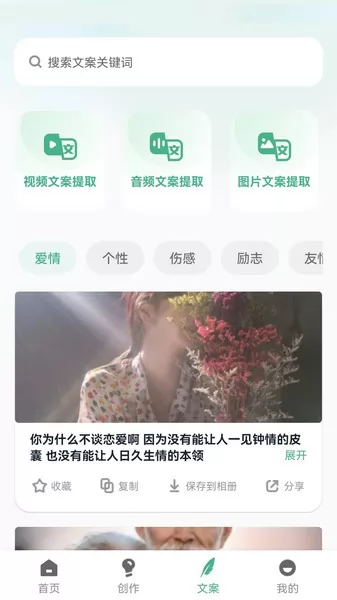 印象素材app v2.2.6 安卓版 0