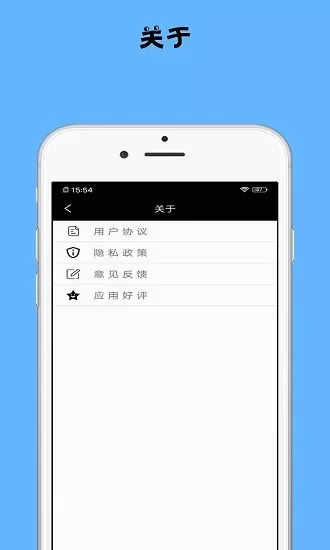减肥记录助手app v1.0.1  安卓版 2