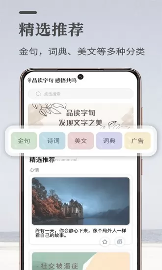 文案狗app官方版 v2.6 安卓版 1
