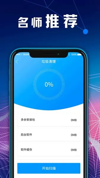 zip文件解压缩app v4.9.9 安卓版 2