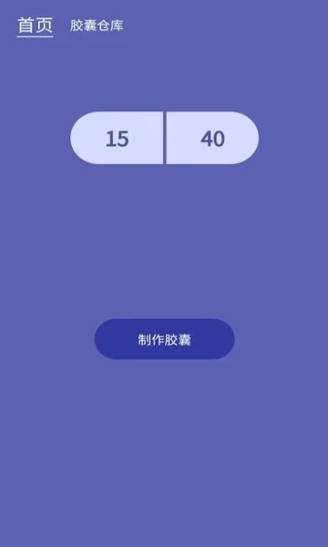 发型设计帮app 发型设计帮手机版