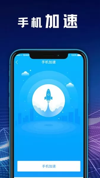 zip文件解压缩app v4.9.9 安卓版 1